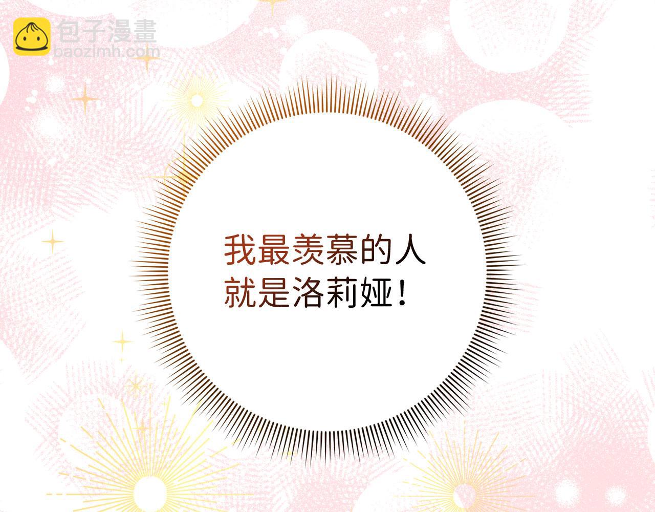 第1话 我要买地！53