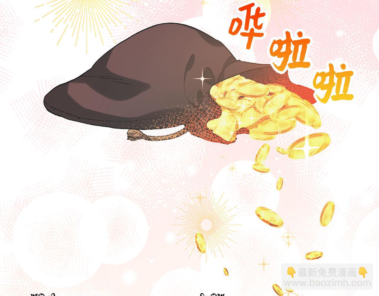 第1话 我要买地！54