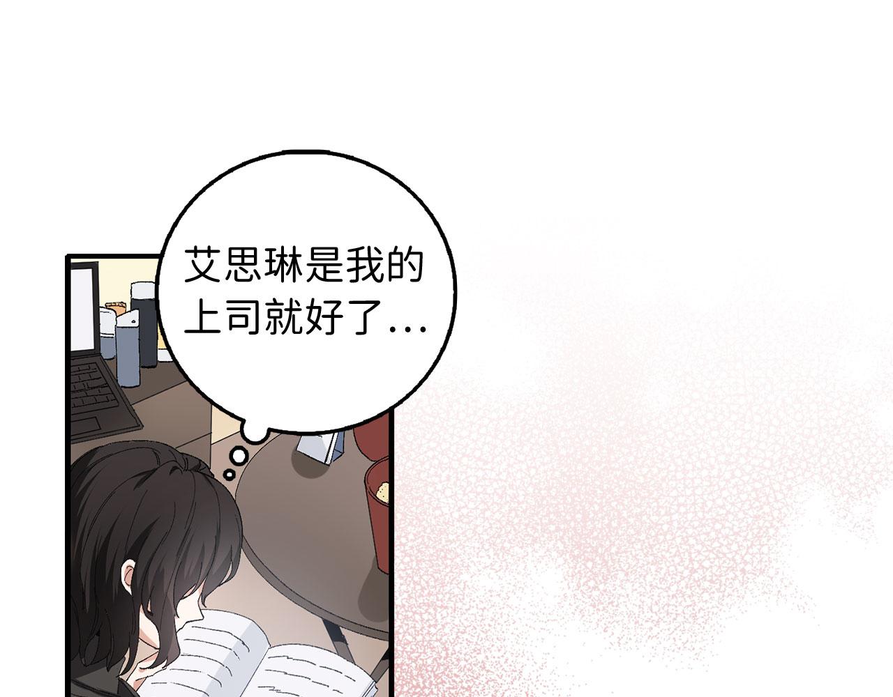第1话 我要买地！58
