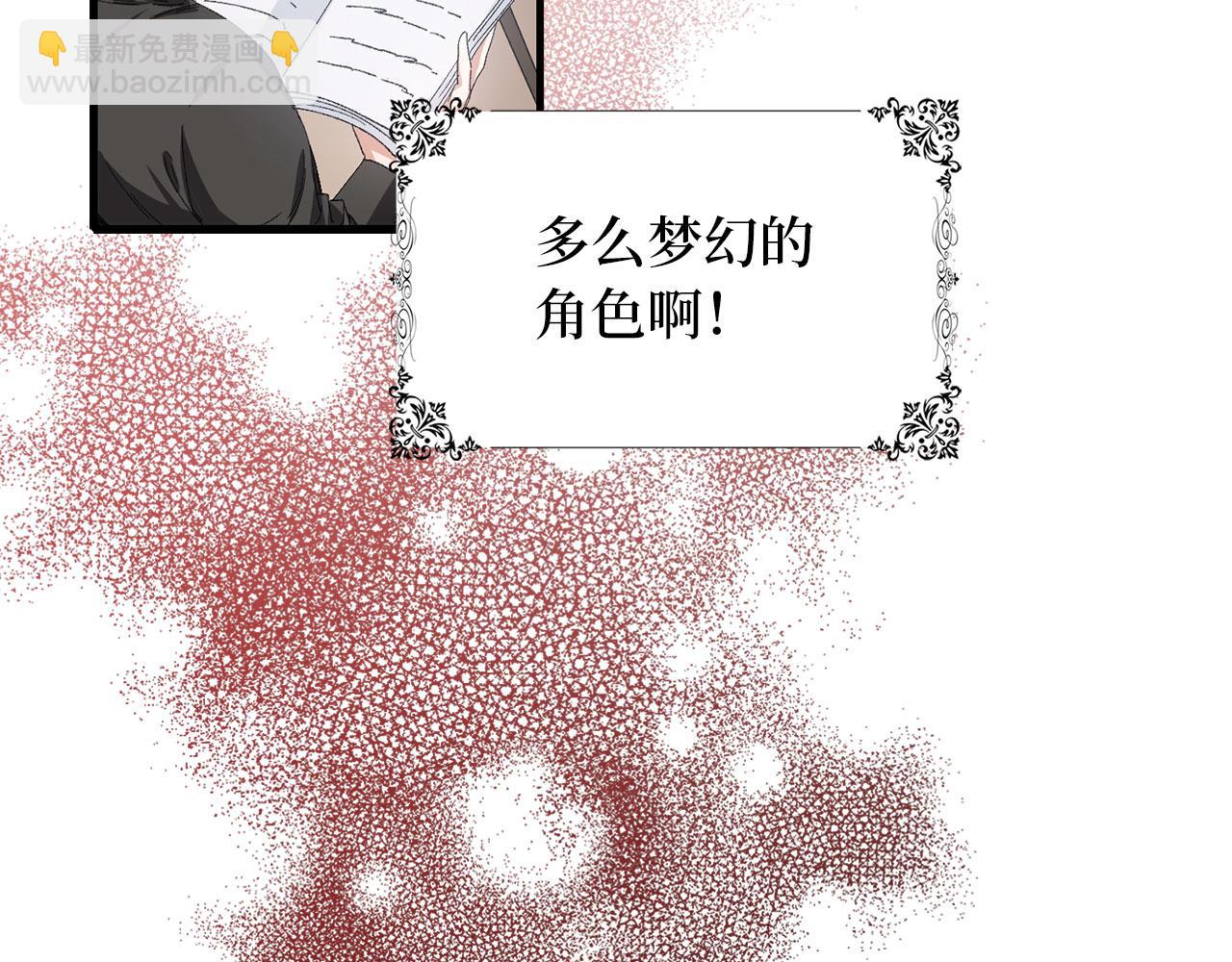 第1话 我要买地！59