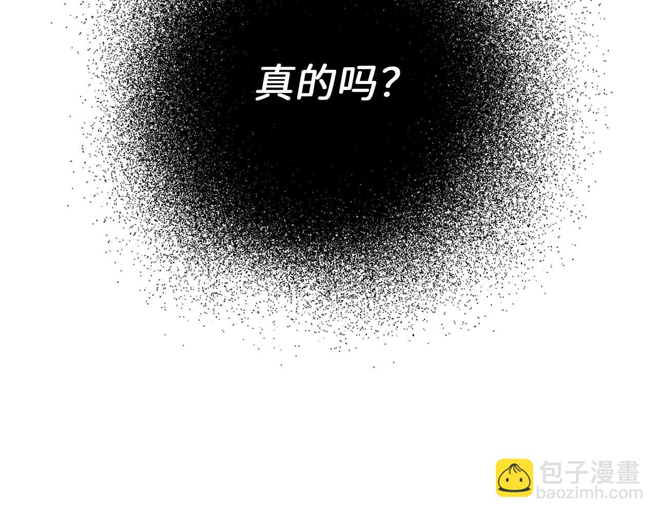 第1话 我要买地！62