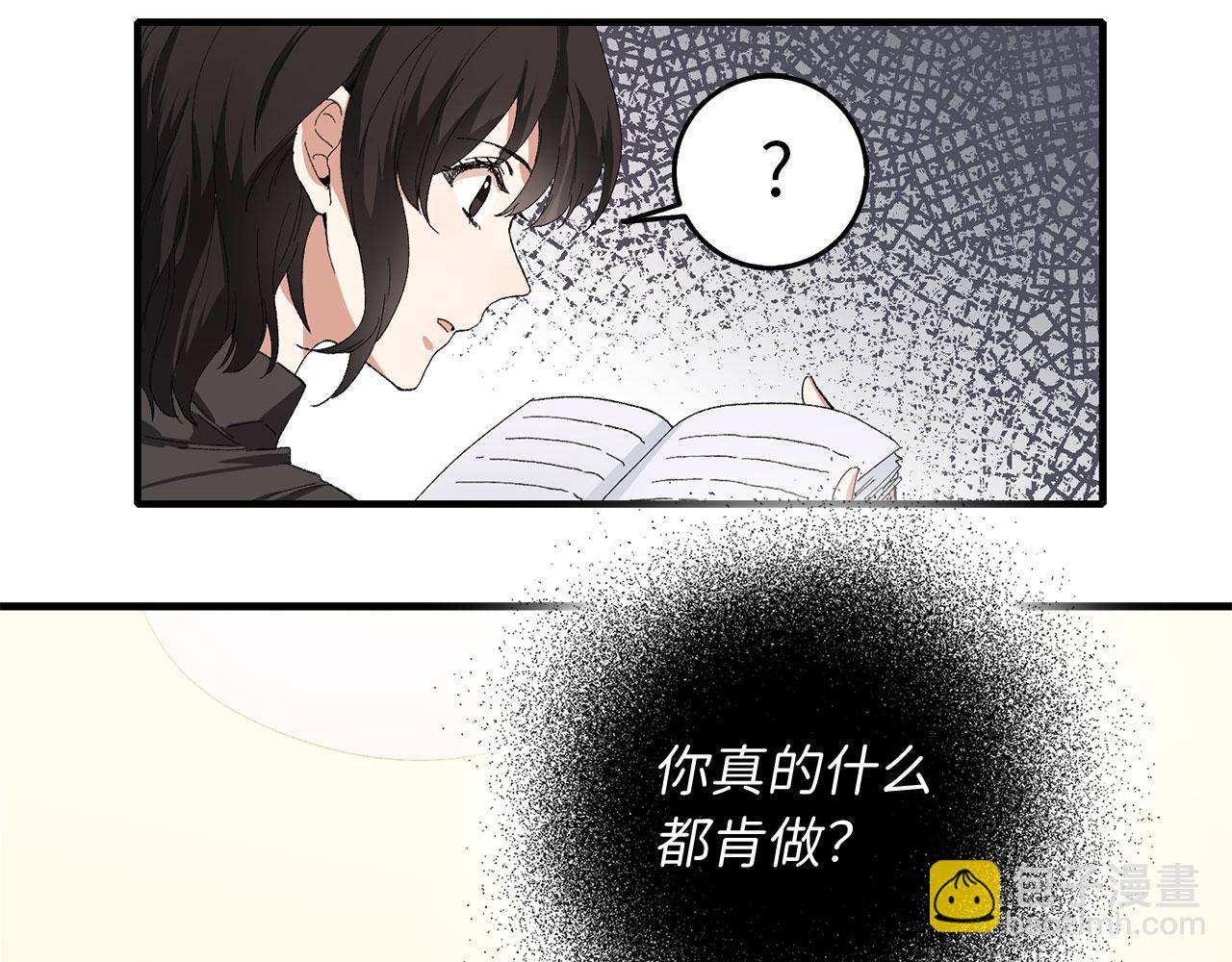 第1话 我要买地！63