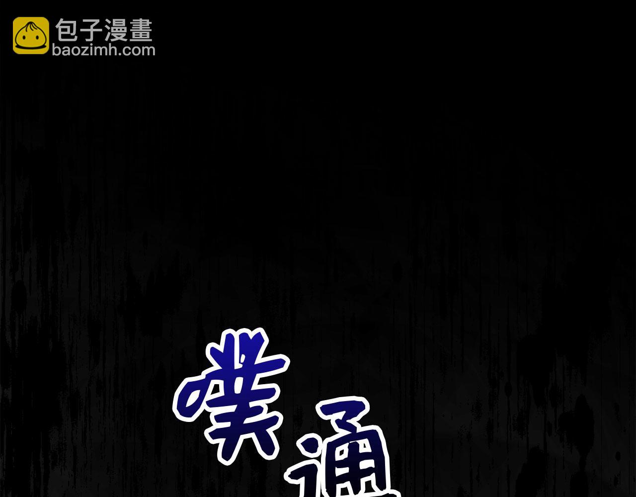 第1话 我要买地！69
