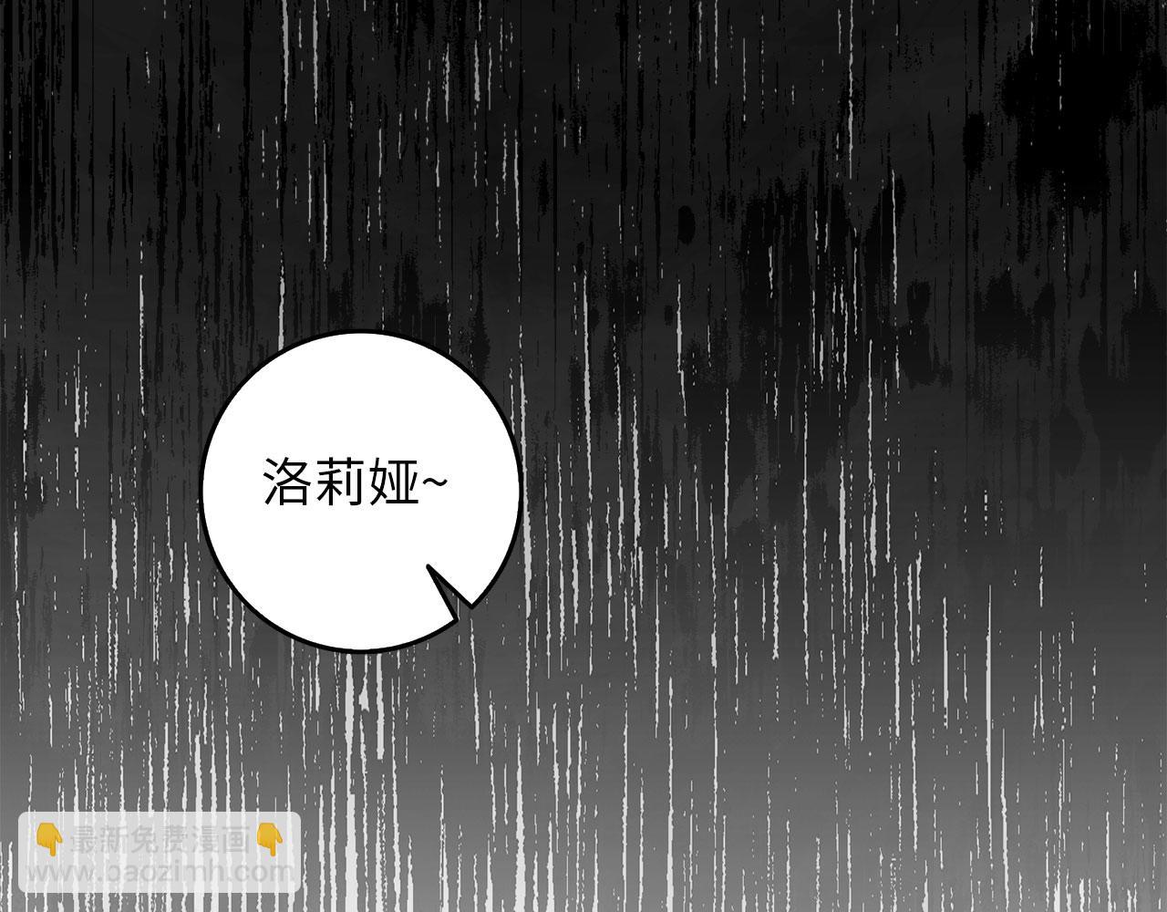 第1话 我要买地！71