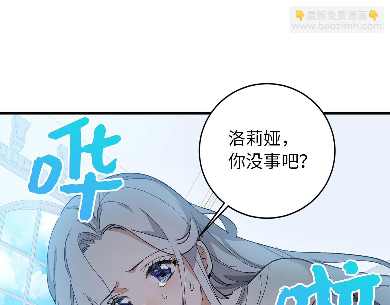 第1话 我要买地！74