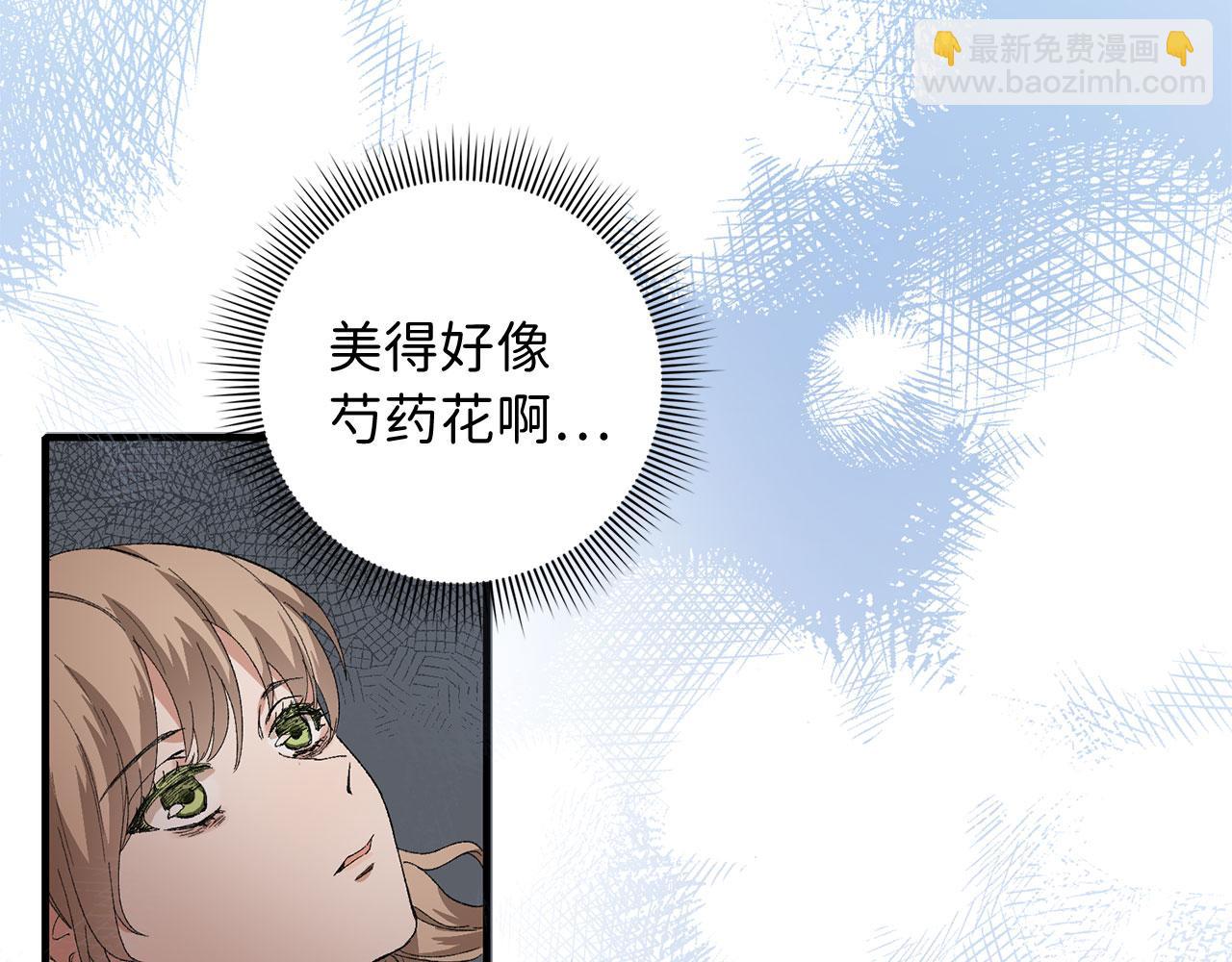 第1话 我要买地！76