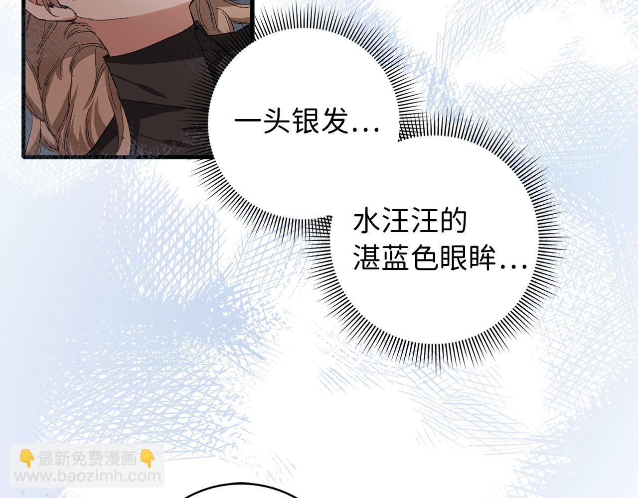 第1话 我要买地！77