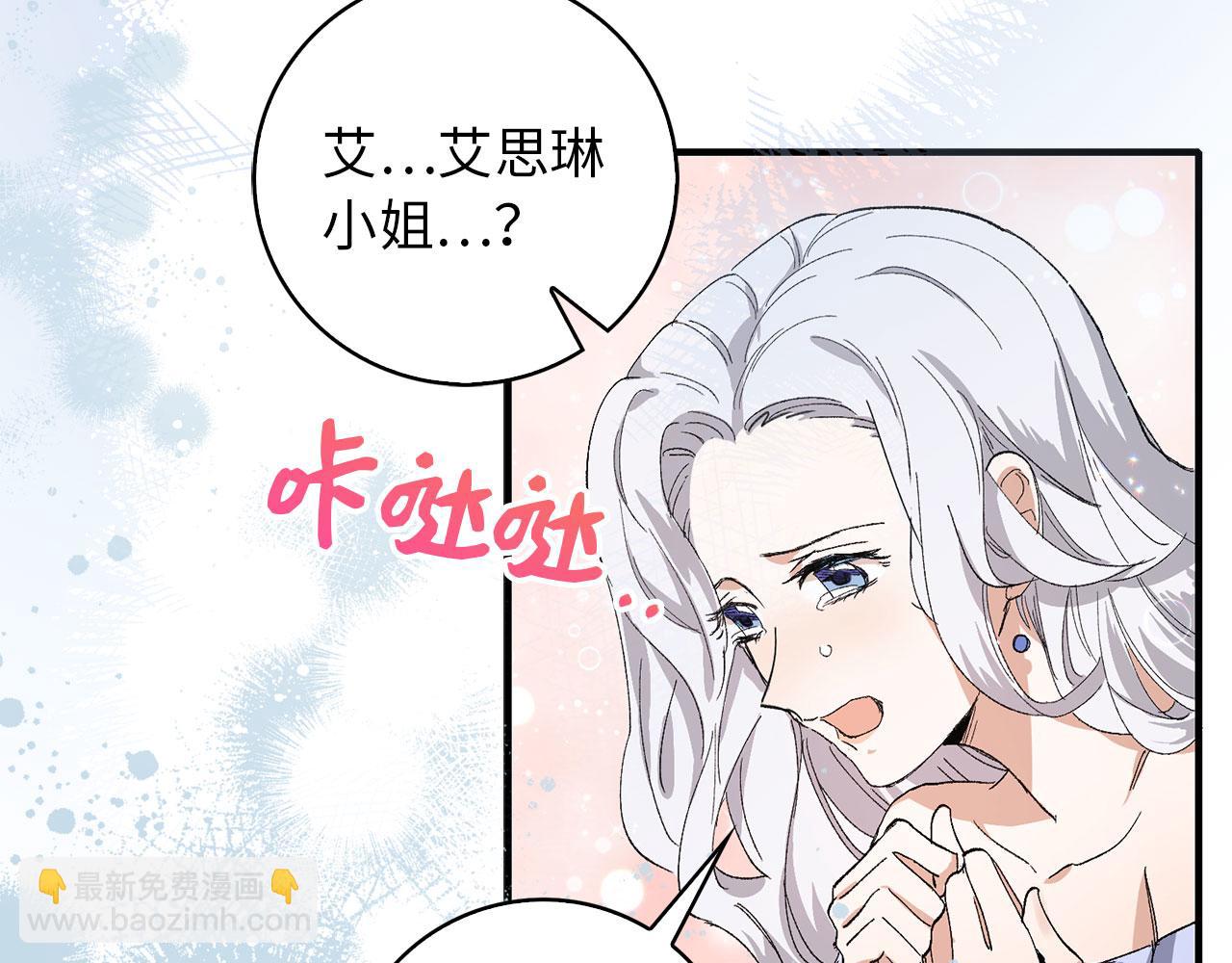 第1话 我要买地！78