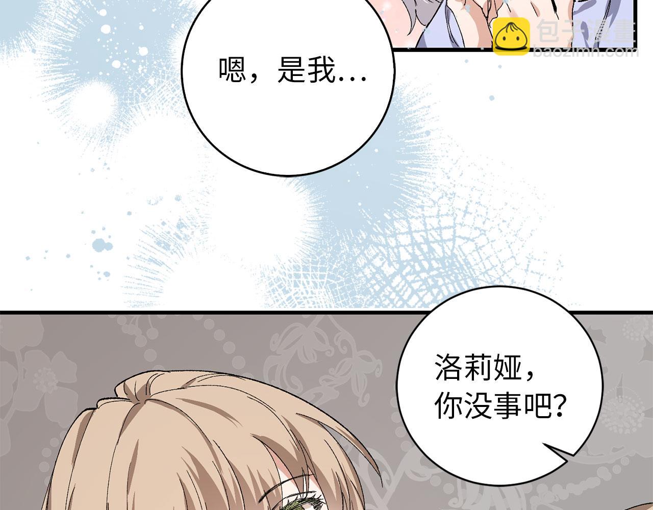 第1话 我要买地！79
