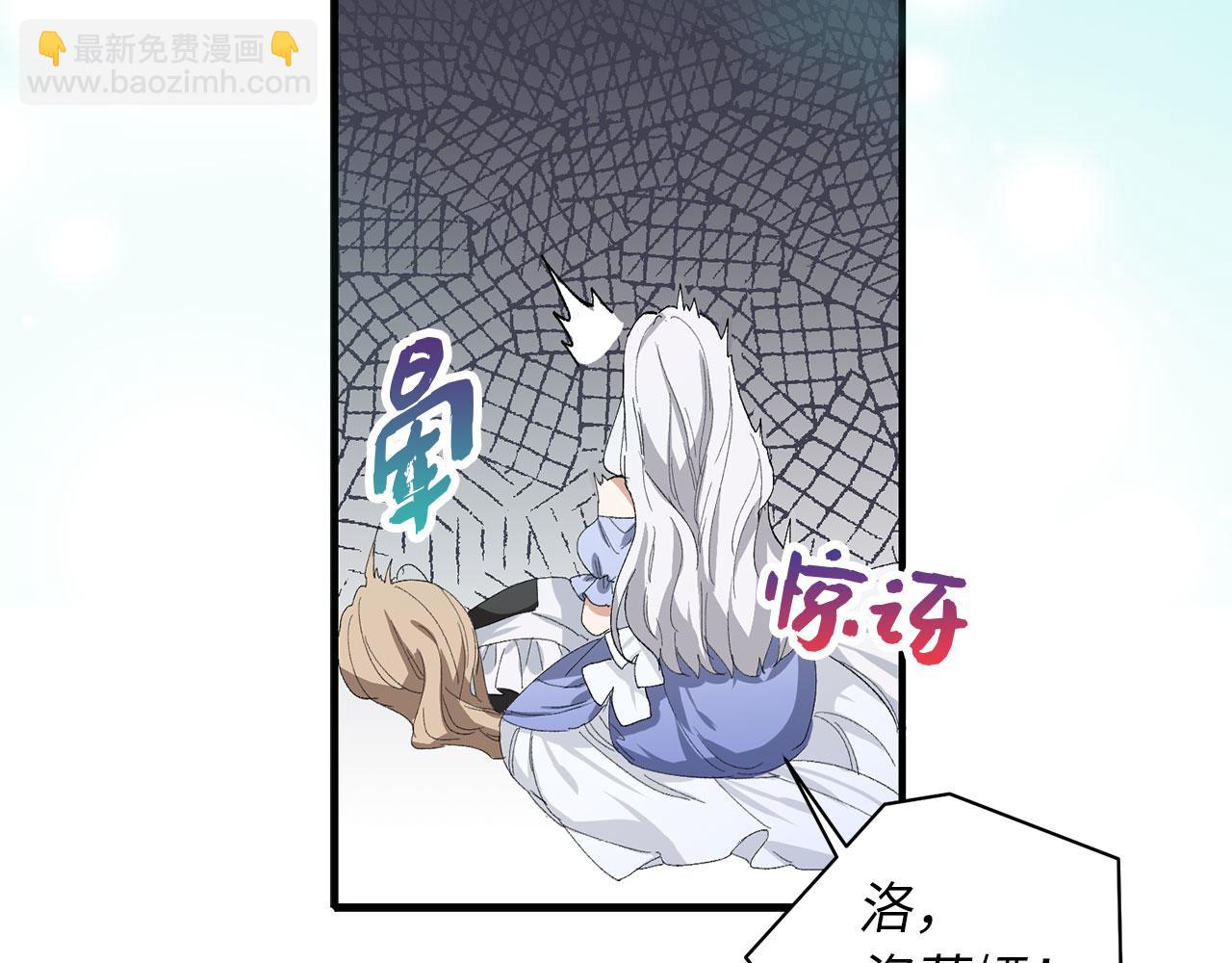 第1话 我要买地！83