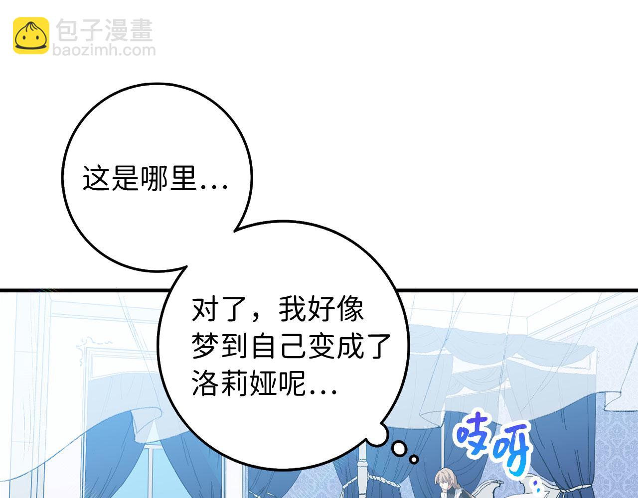 第1话 我要买地！89