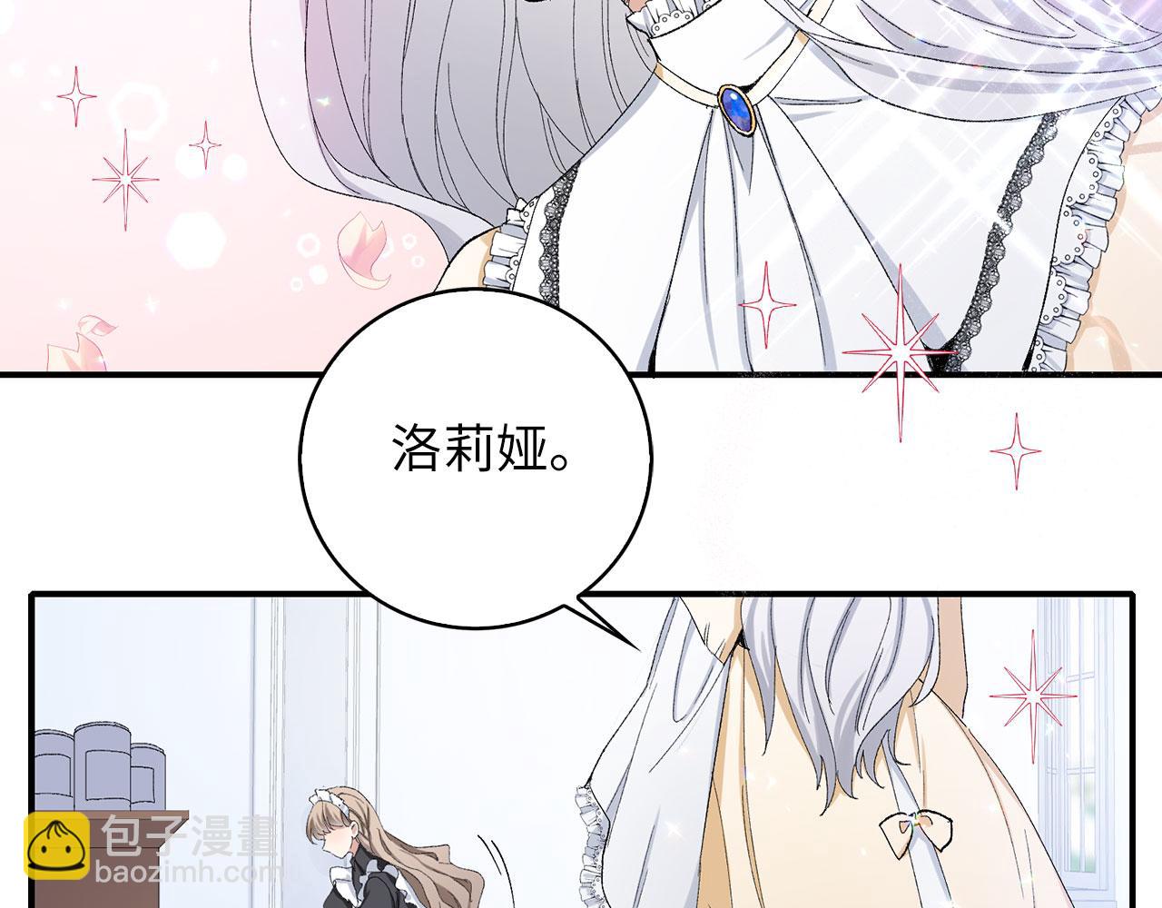 第1话 我要买地！9