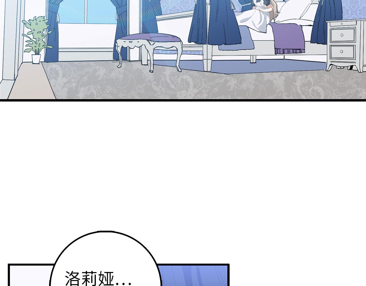 第1话 我要买地！90