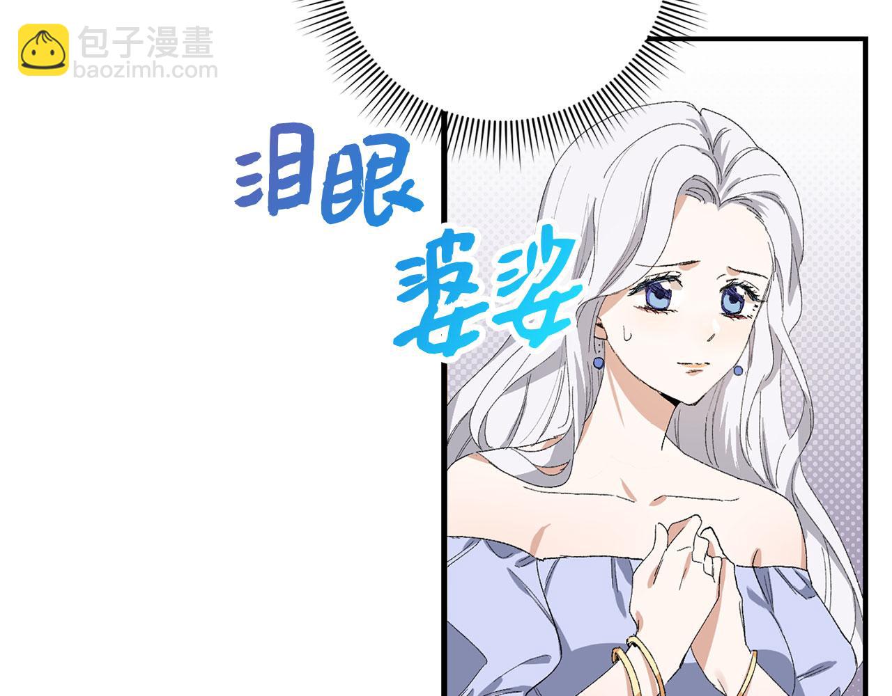 第1话 我要买地！92