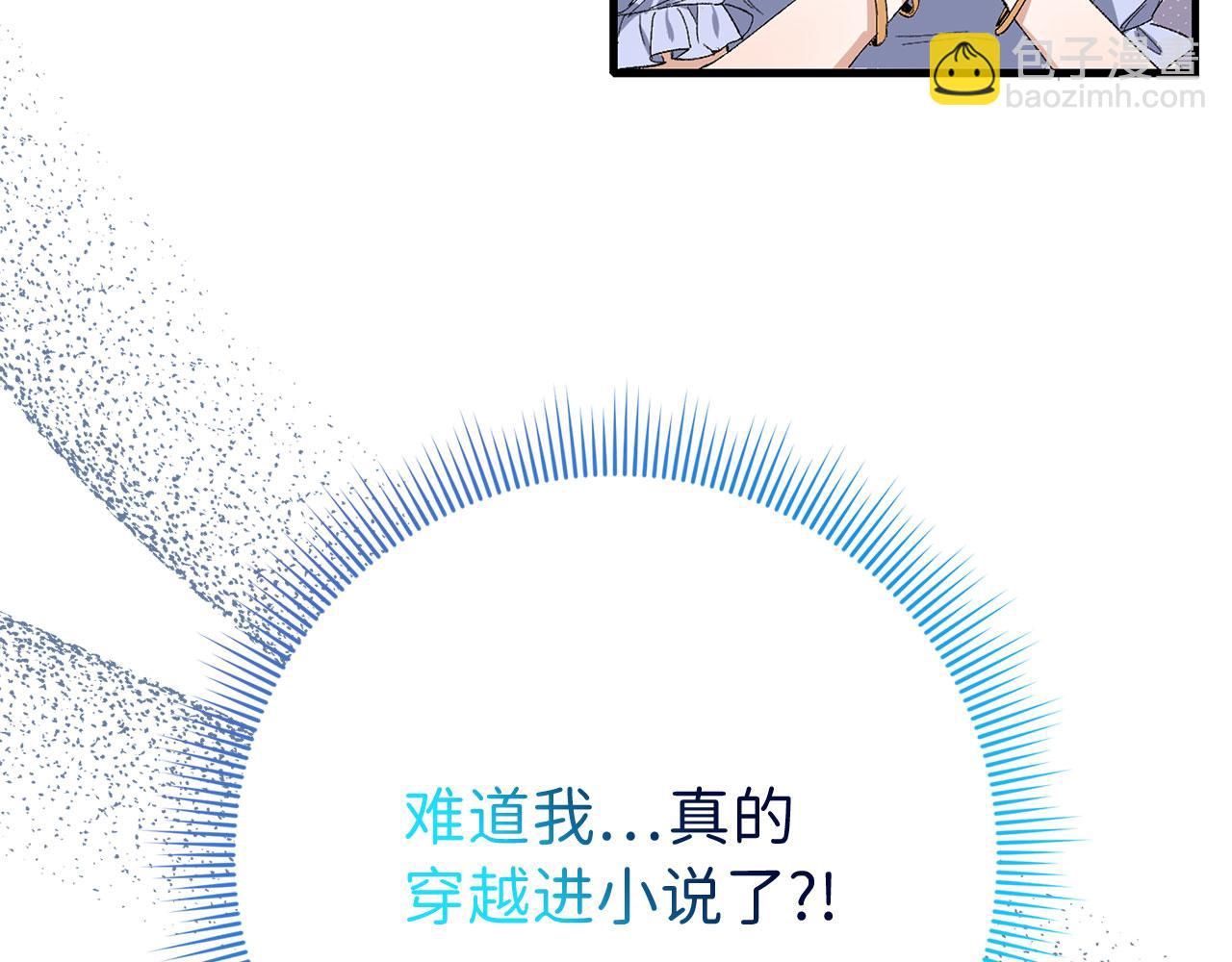 第1话 我要买地！93
