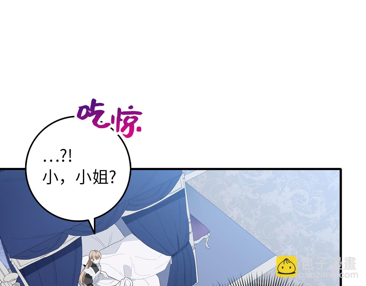 第1话 我要买地！99