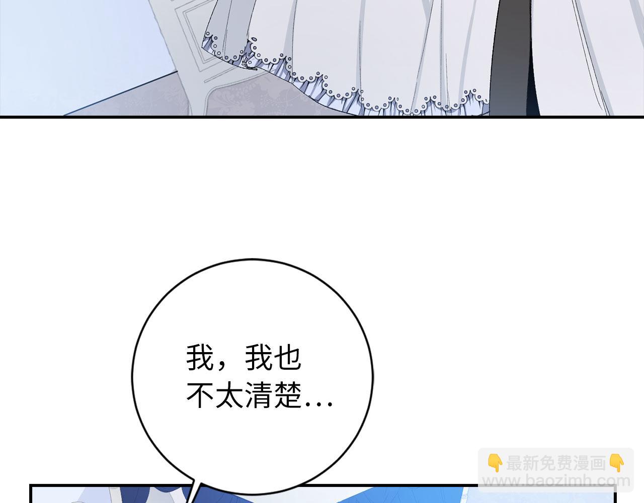 第2话 维护小姐104