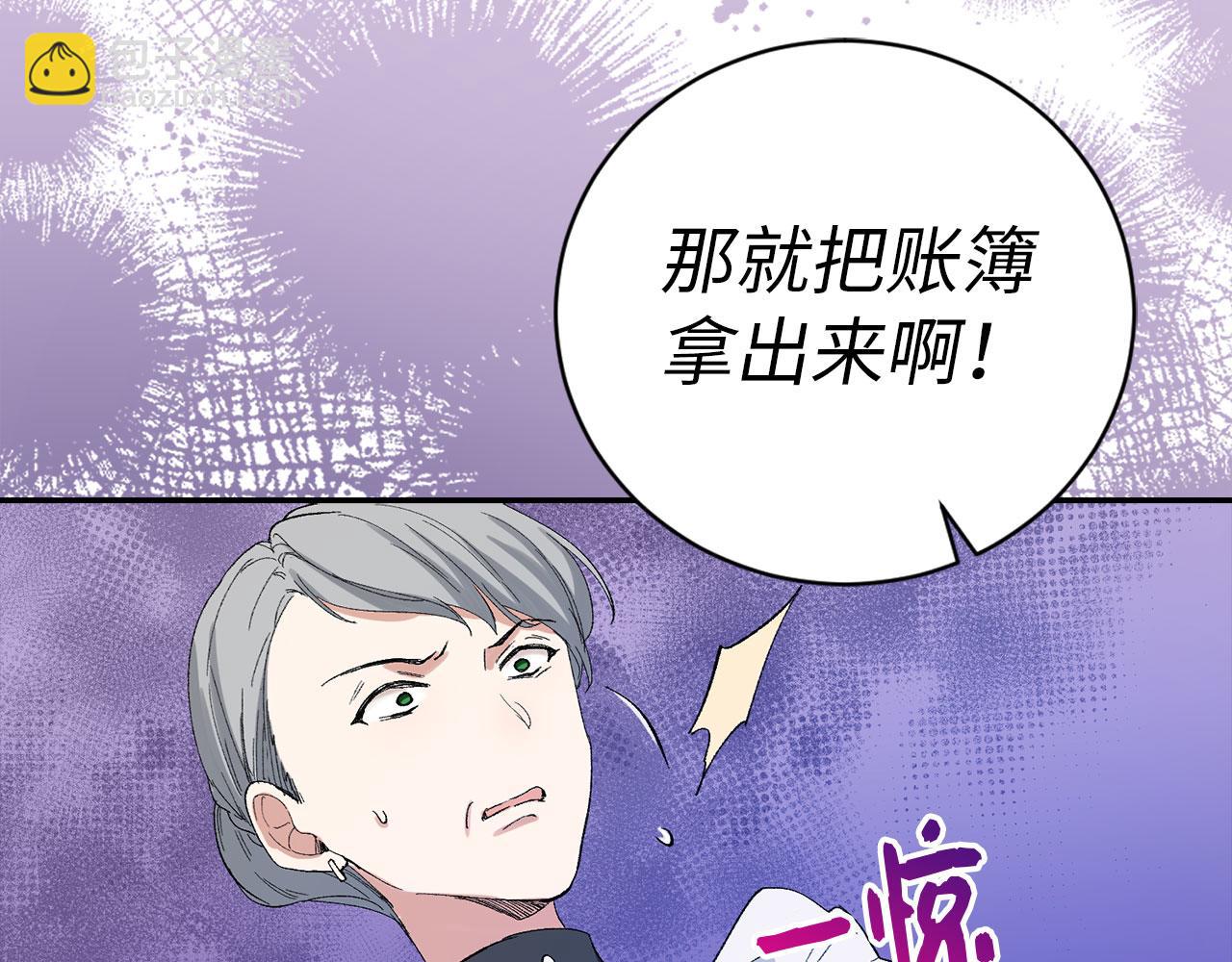 第2话 维护小姐108