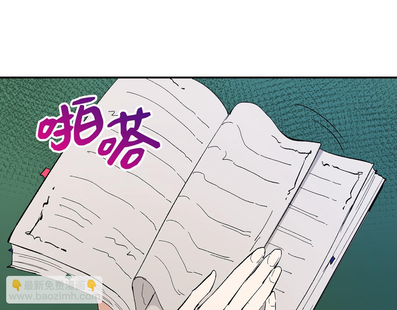 第2话 维护小姐115
