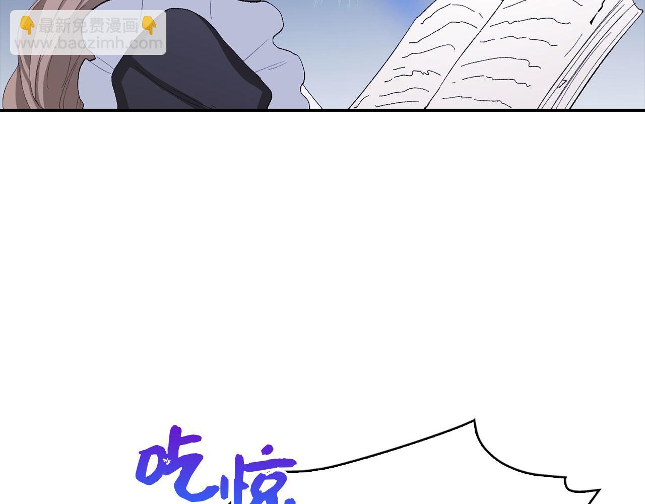 第2话 维护小姐122