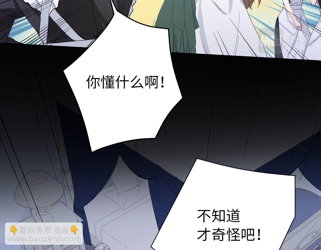 第2话 维护小姐124