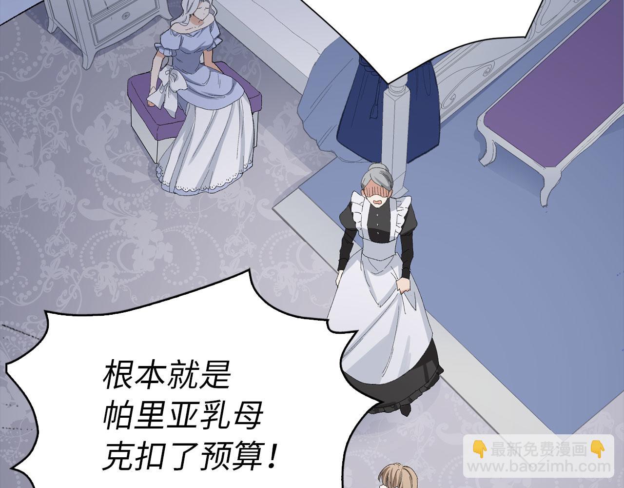 第2话 维护小姐125