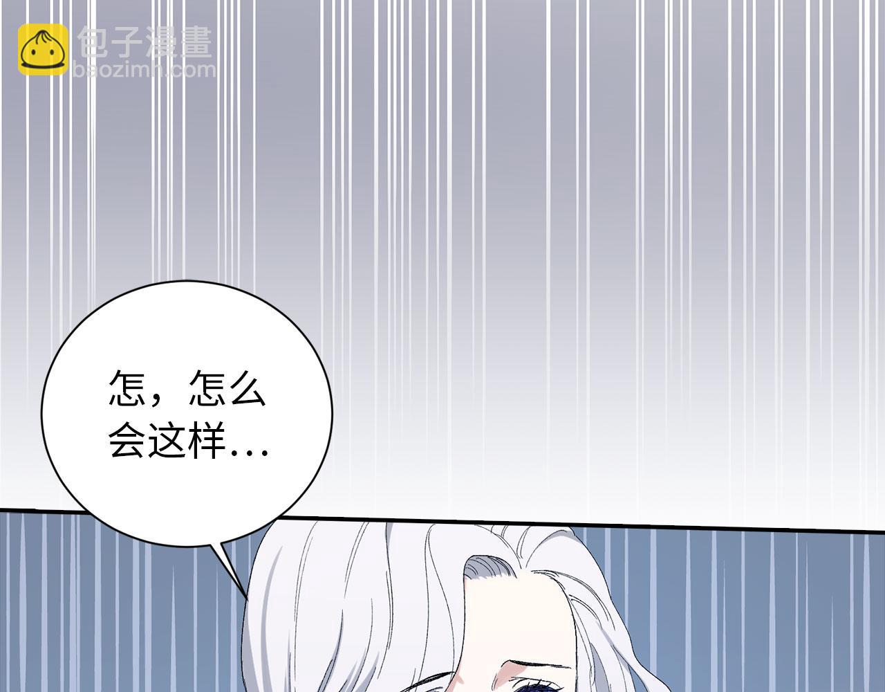 第2话 维护小姐127