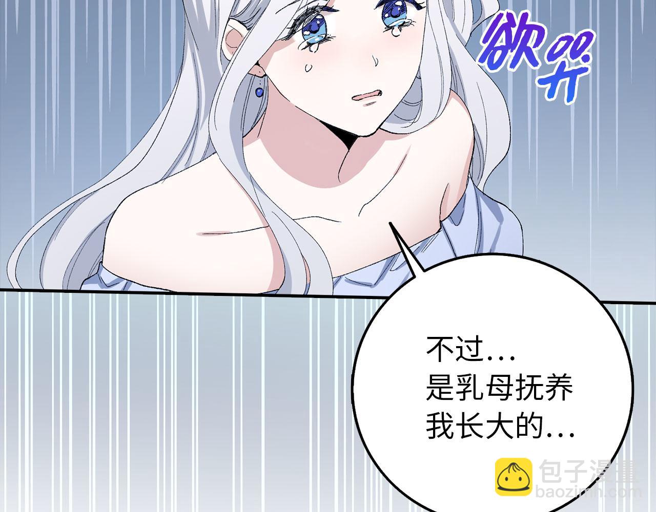 第2话 维护小姐128