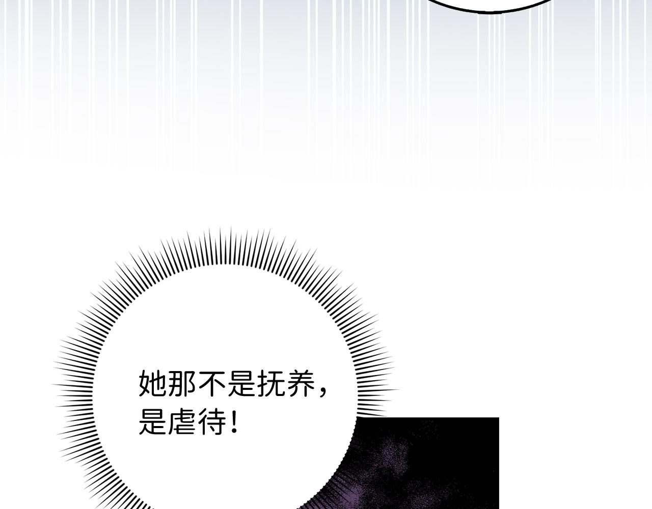 第2话 维护小姐129