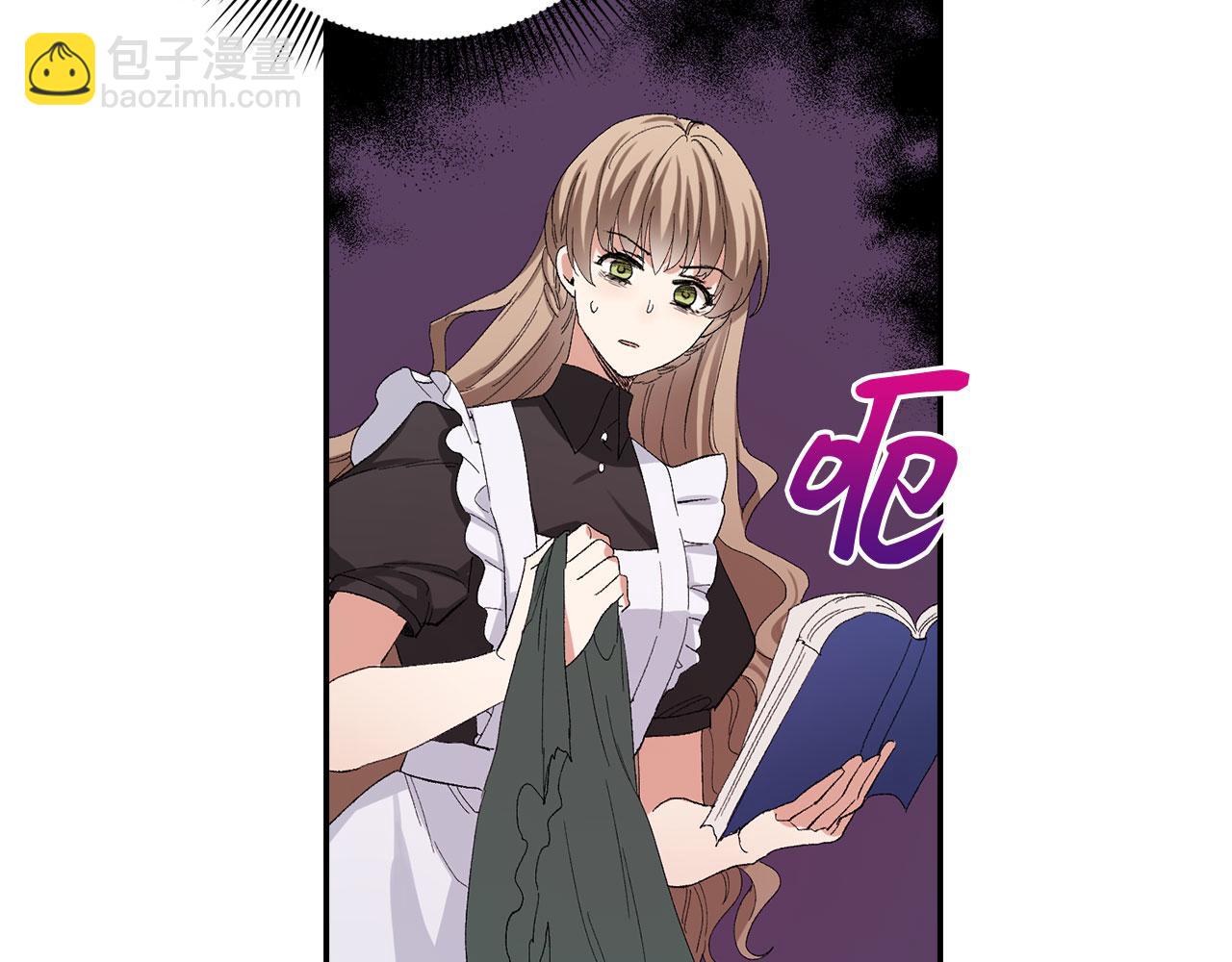 第2话 维护小姐130