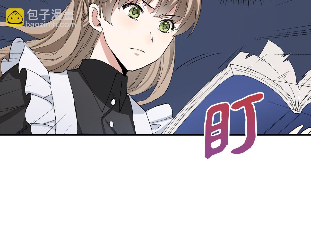 第2话 维护小姐132