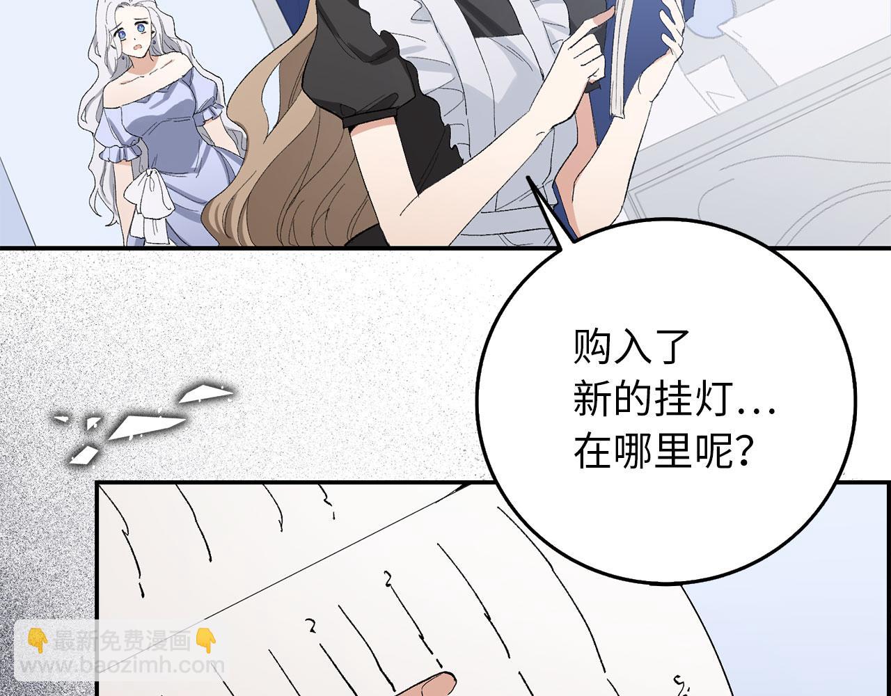 第2话 维护小姐135