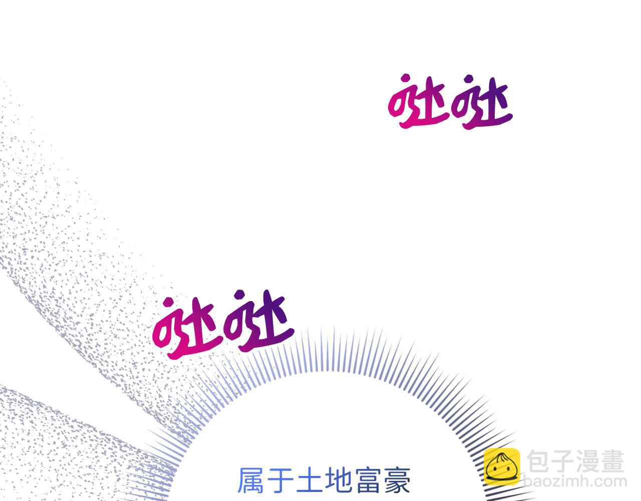 第2话 维护小姐14