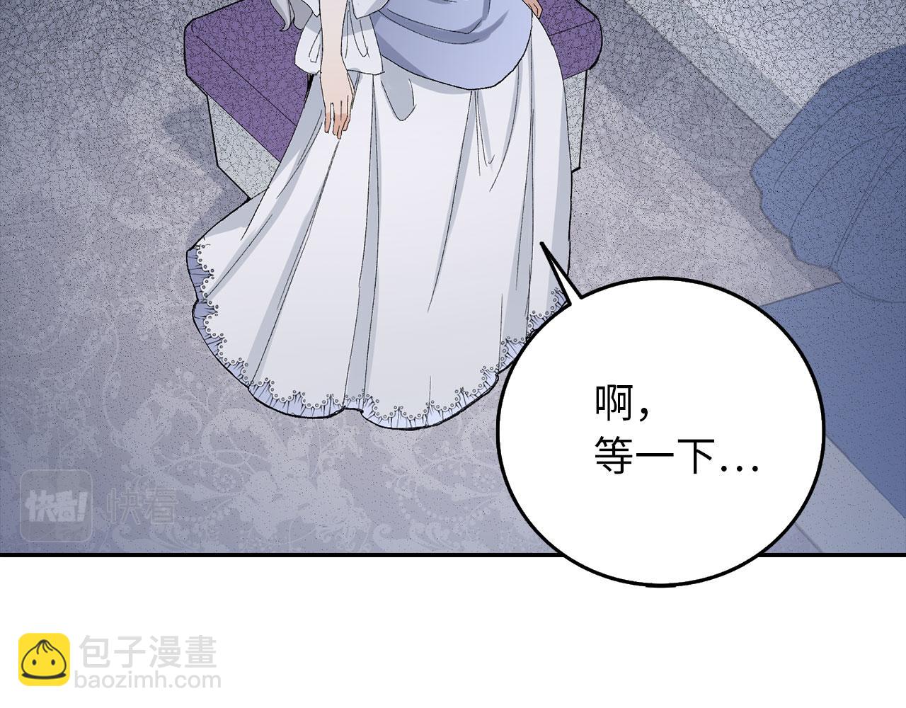 第2话 维护小姐142