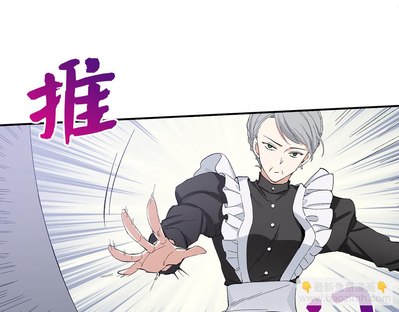 第2话 维护小姐16