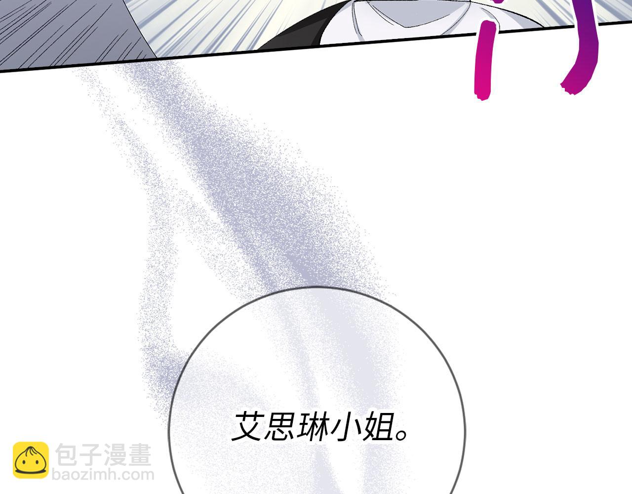 第2话 维护小姐17