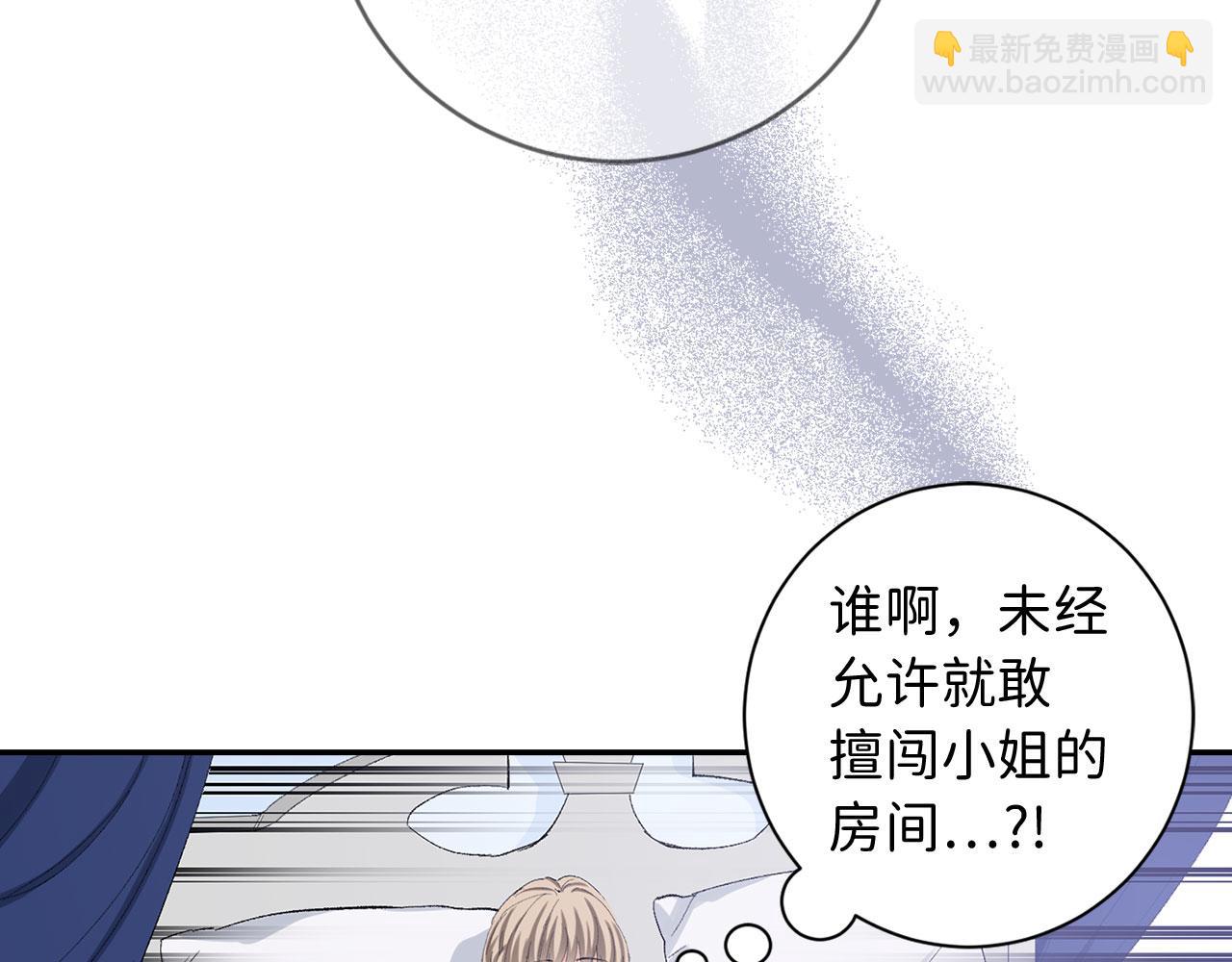 第2话 维护小姐18