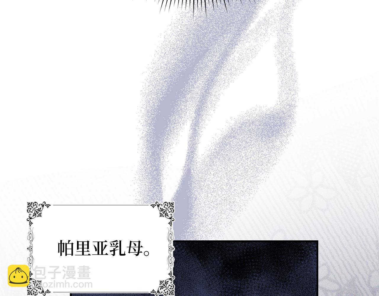 第2话 维护小姐23