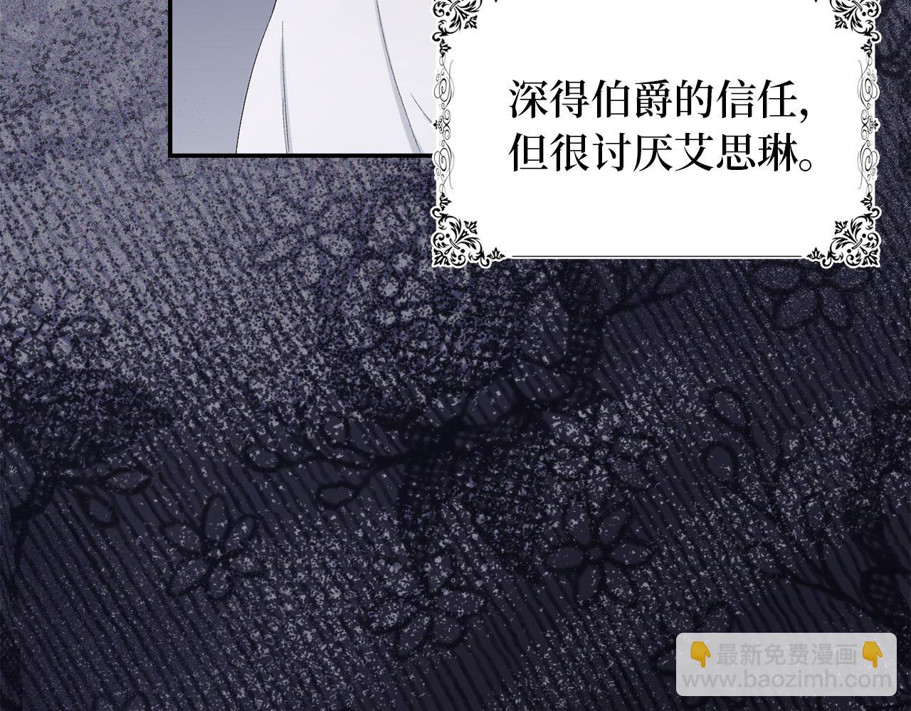 第2话 维护小姐25