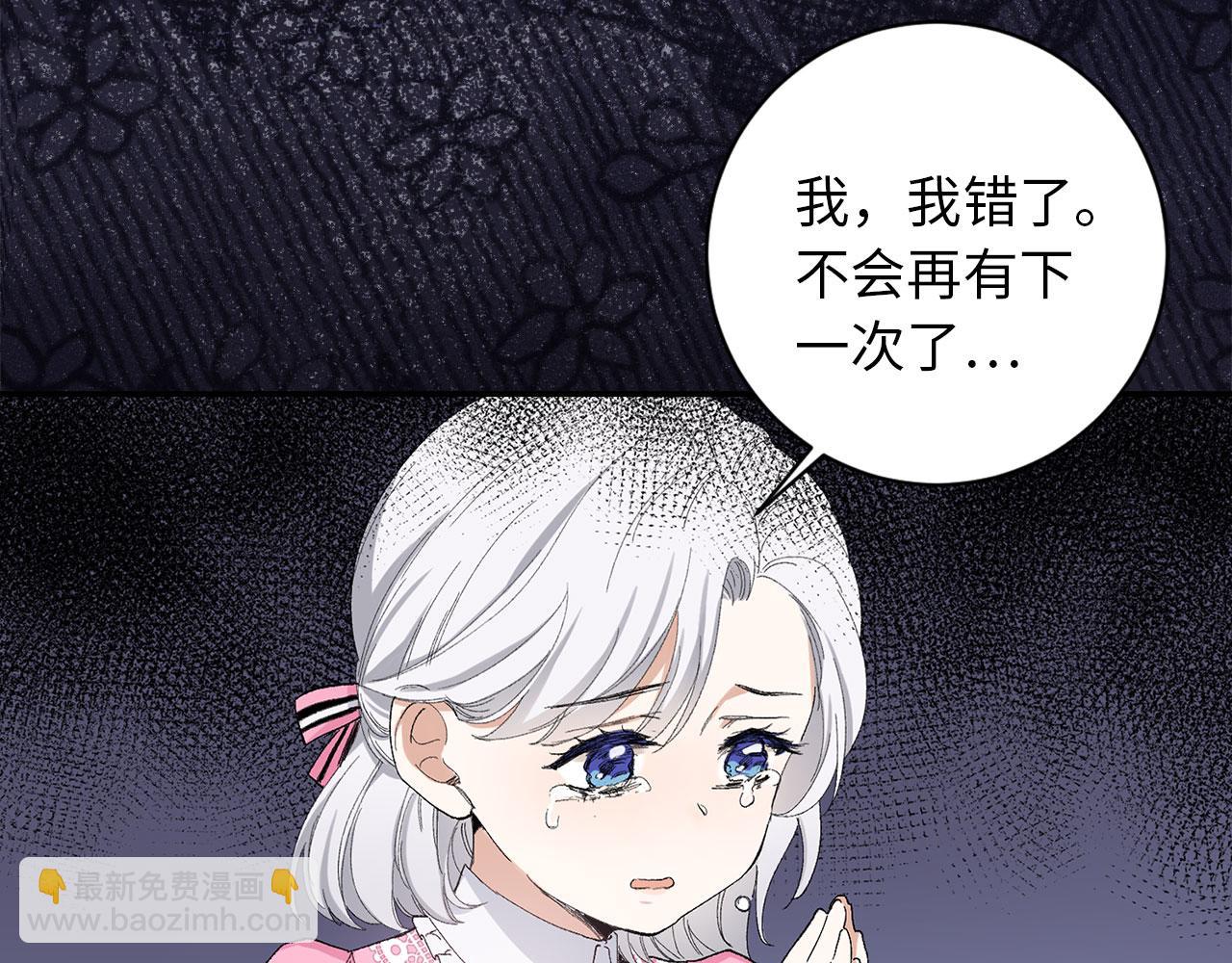 第2话 维护小姐28