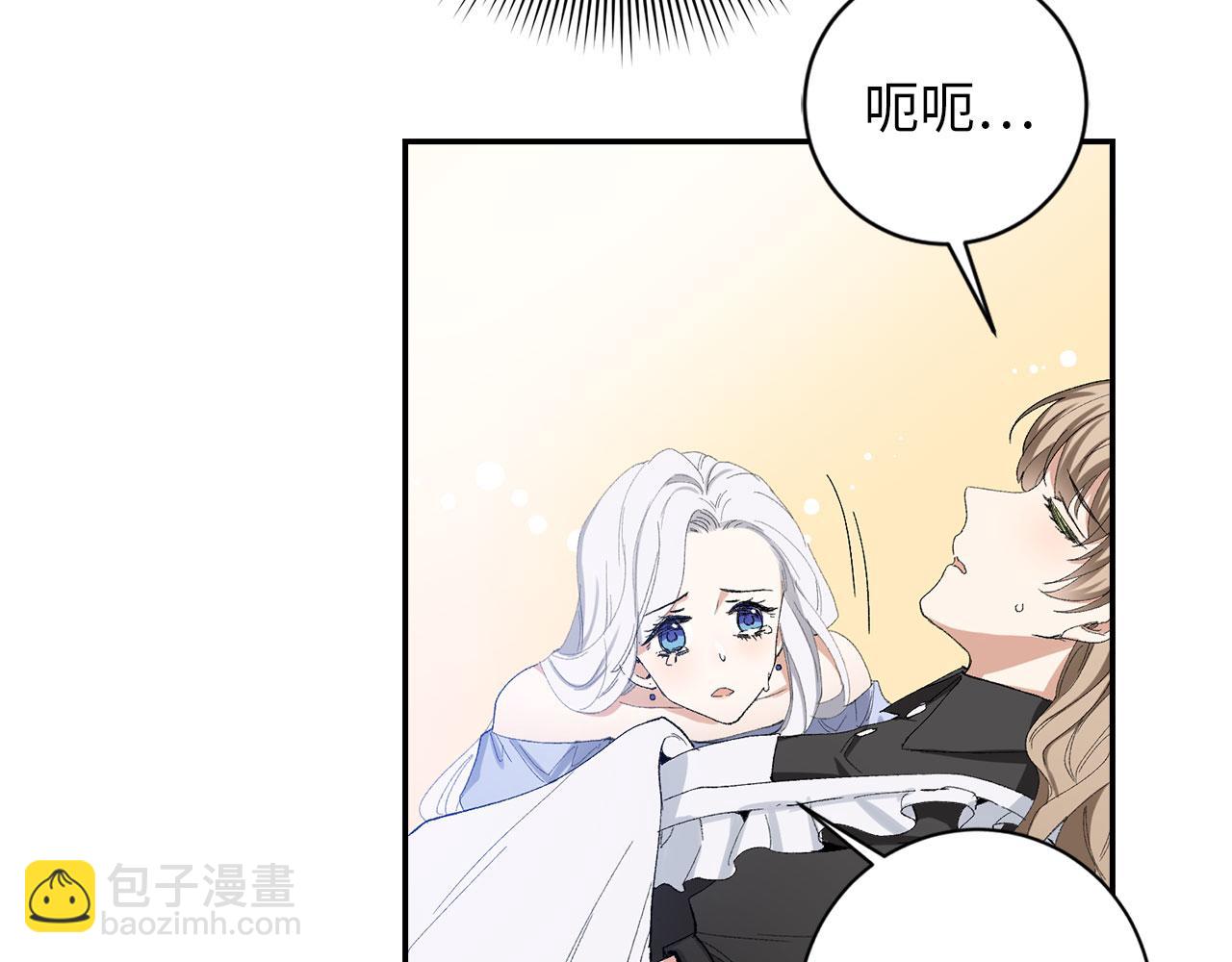 第2话 维护小姐35