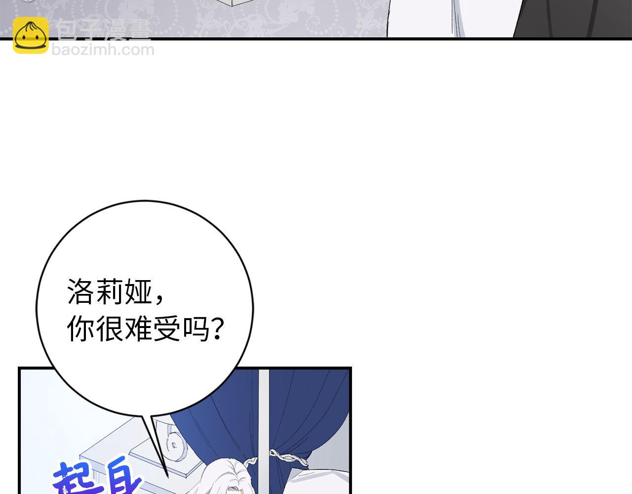 第2话 维护小姐38