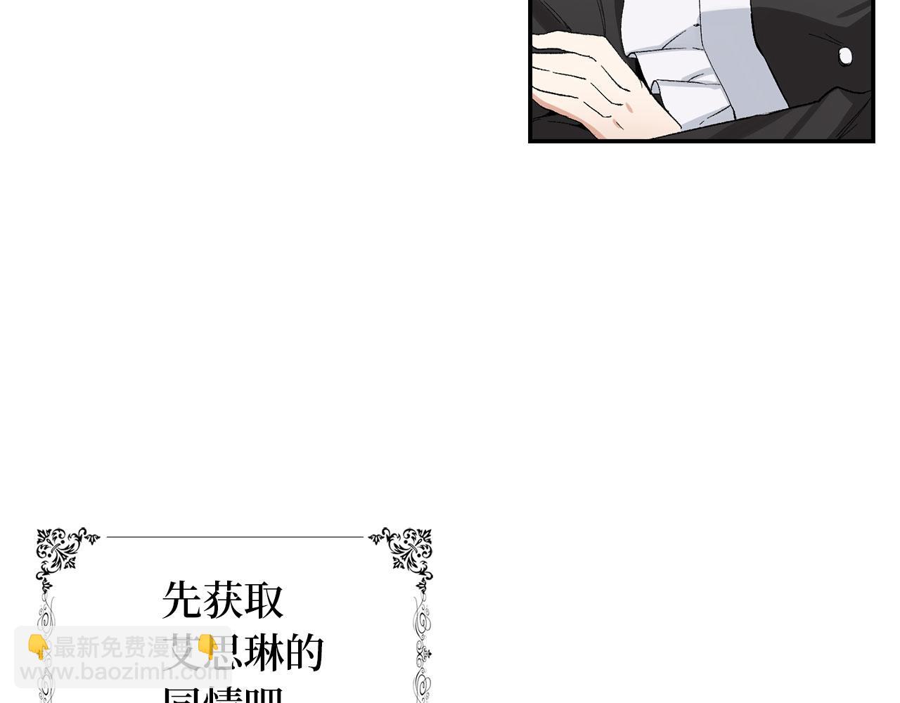 第2话 维护小姐40