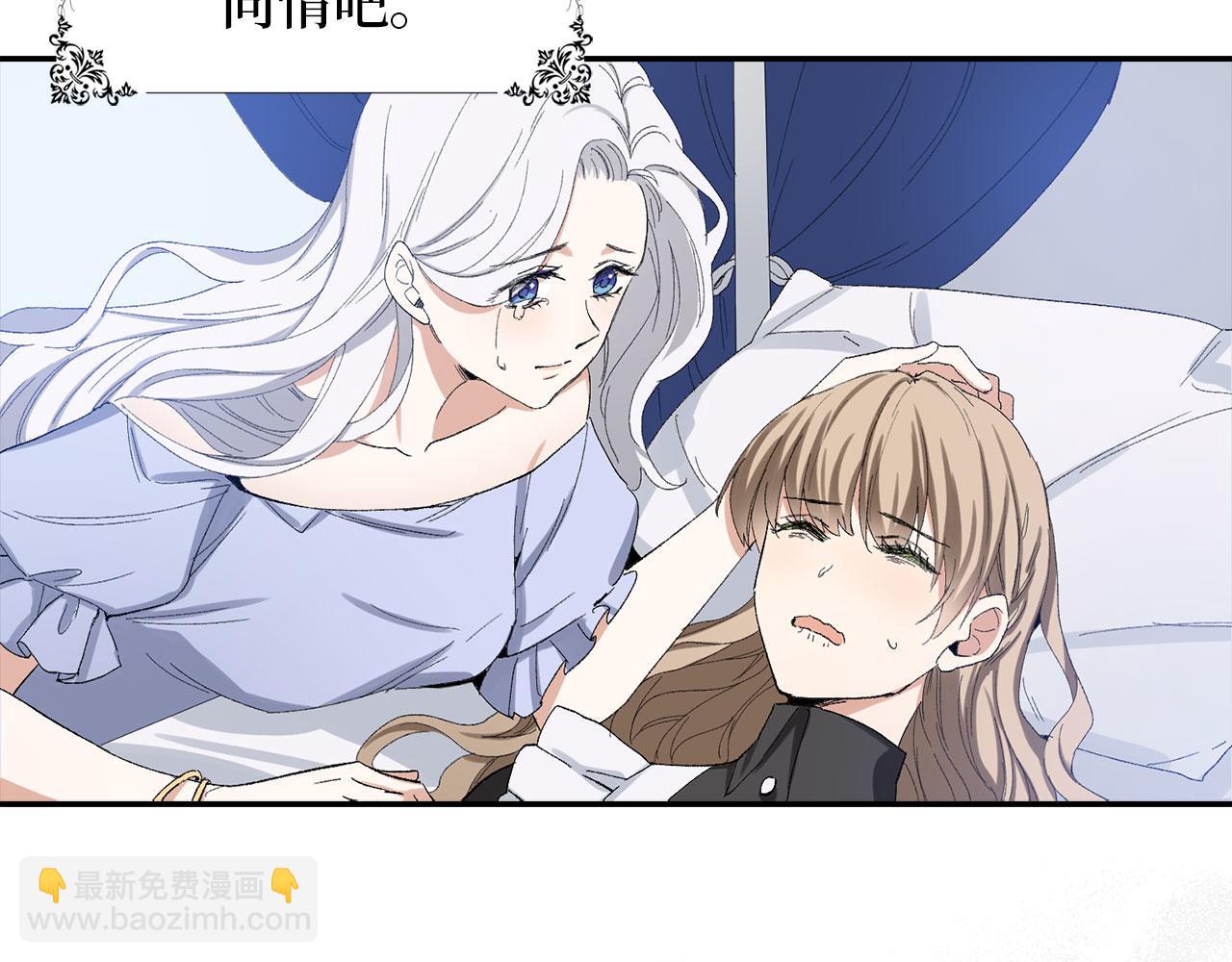 第2话 维护小姐41