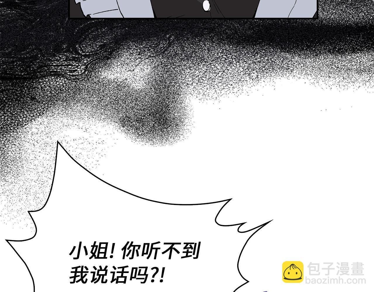 第2话 维护小姐44
