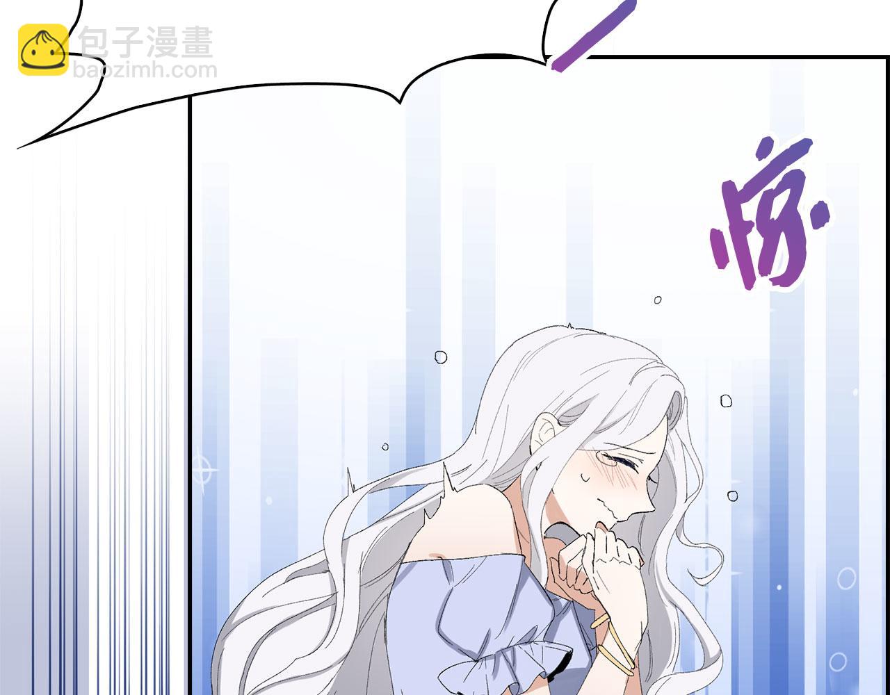 第2话 维护小姐45