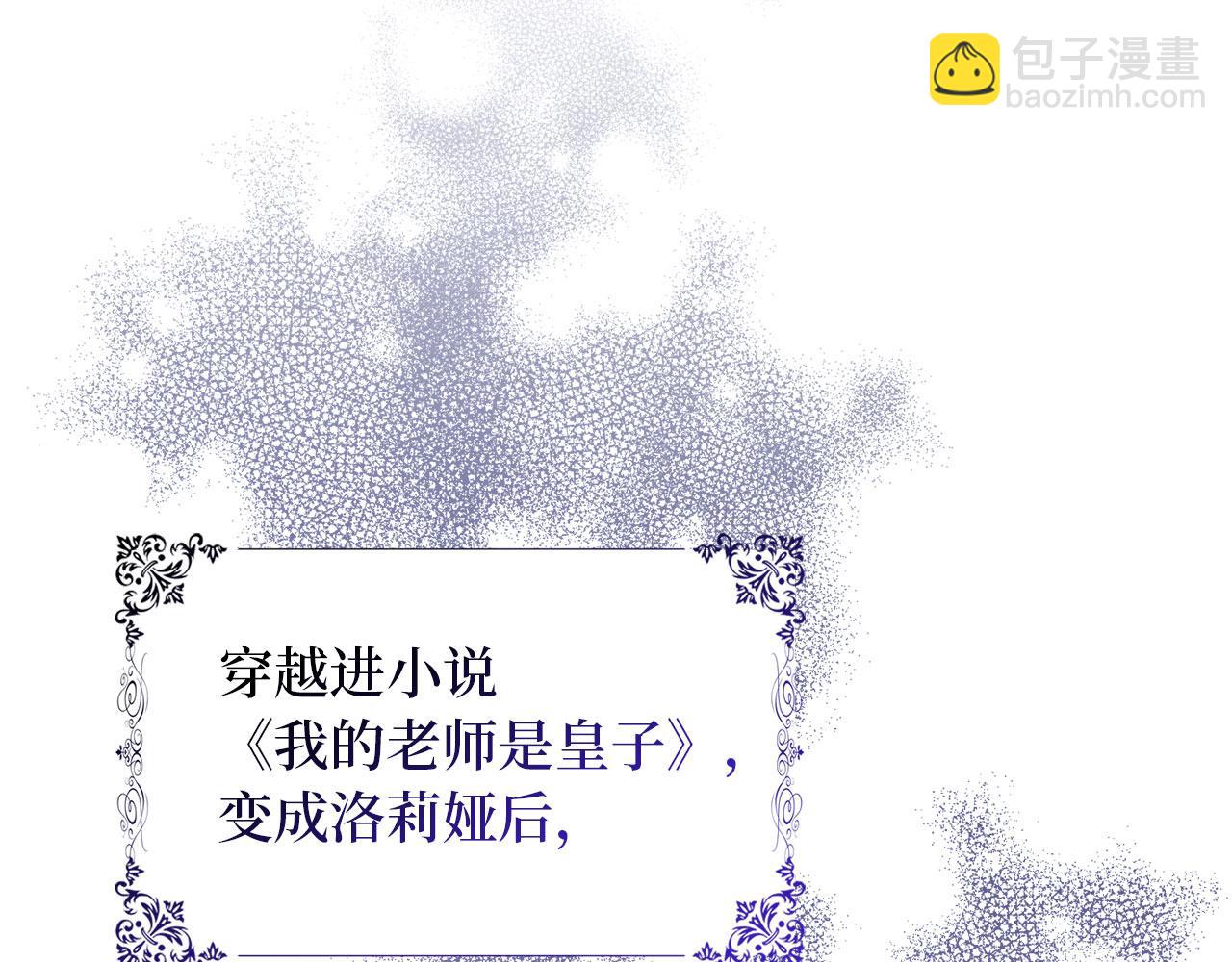 第2话 维护小姐5