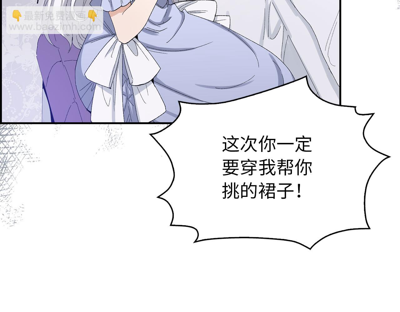 第2话 维护小姐56