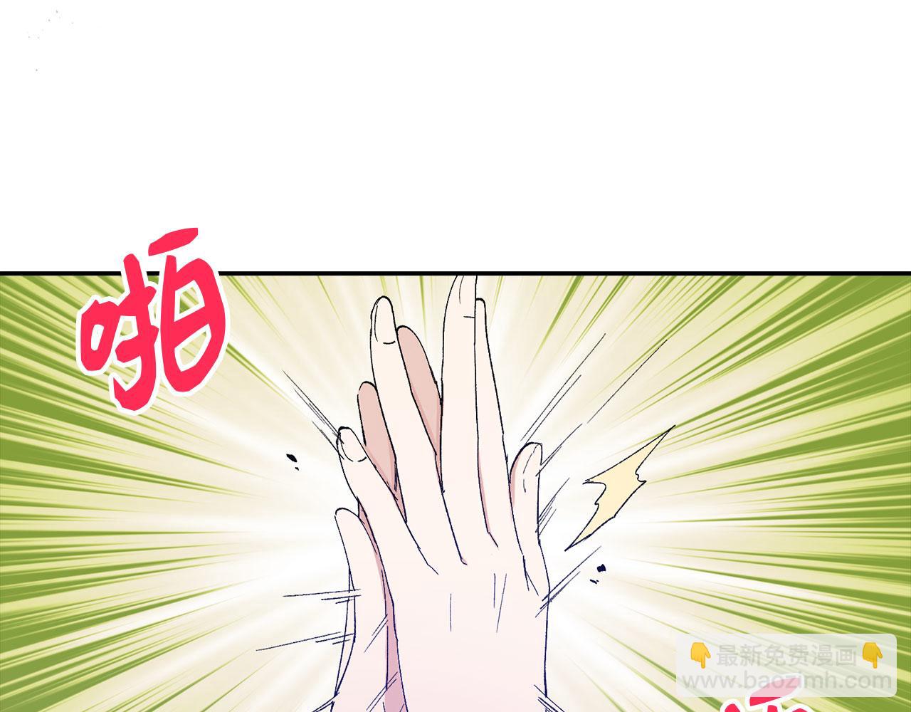 第2话 维护小姐57