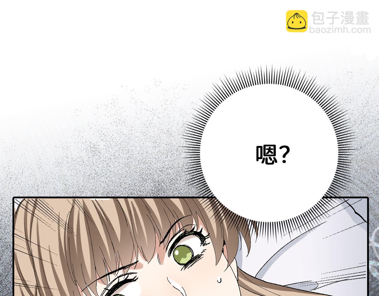 第2话 维护小姐62
